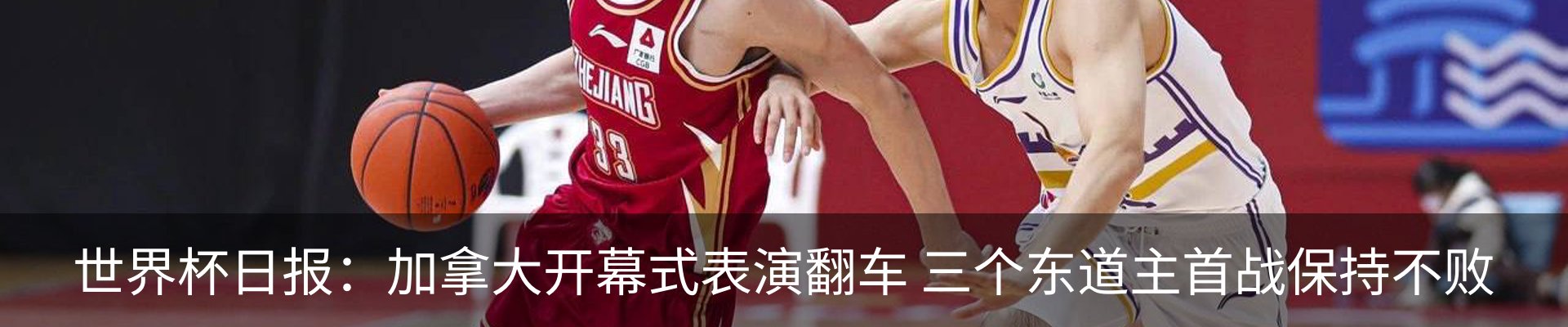 热点资讯